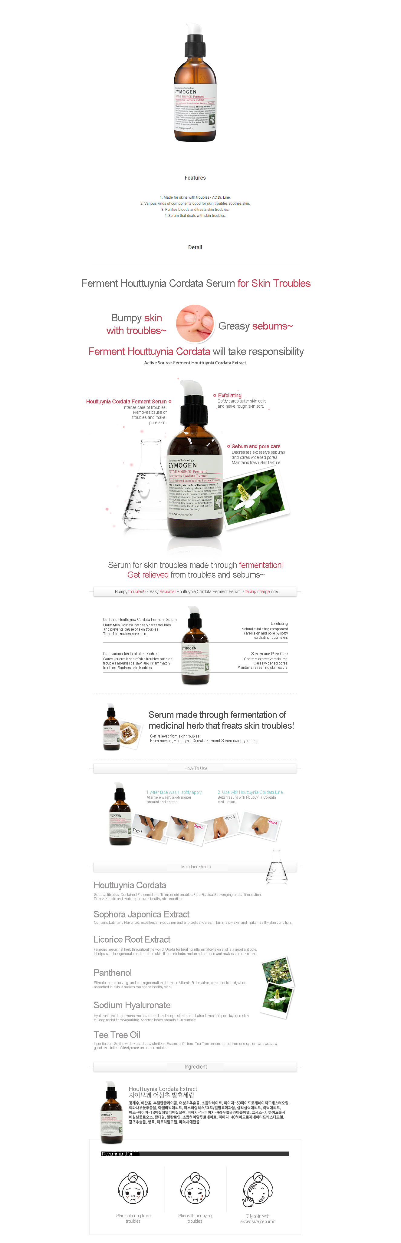 ZYMOGEN - Houttuynia Cordata Ferment Serum -105ml