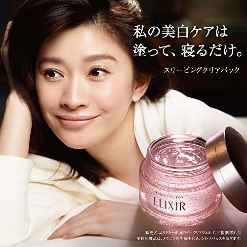 Shiseido - ELIXIR - Pack transparent de sommeil Whitening & Revitalizing Care - 105g