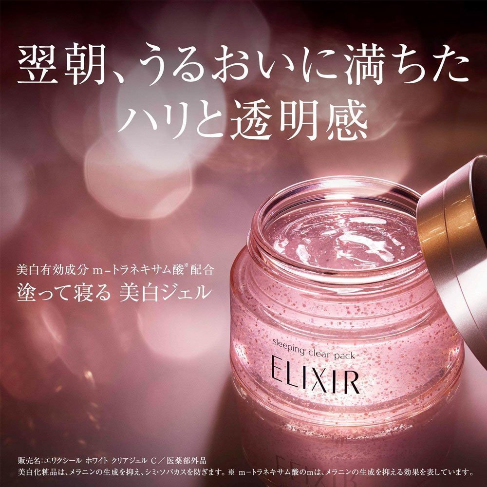 Shiseido - ELIXIR - Pack transparent de sommeil Whitening & Revitalizing Care - 105g