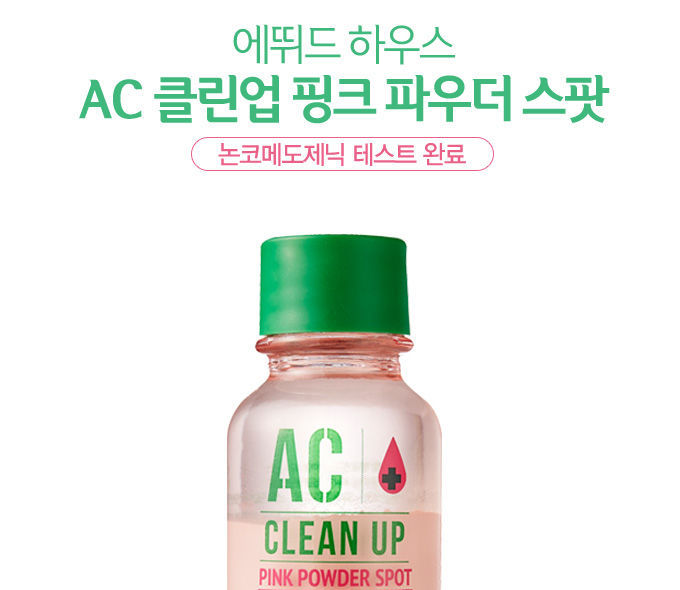 Etude House - AC Clean Up Pink Powder Spot
