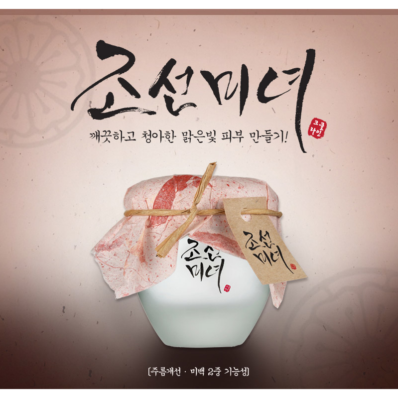 Etude House - AC Clean Up Pink Powder Spot