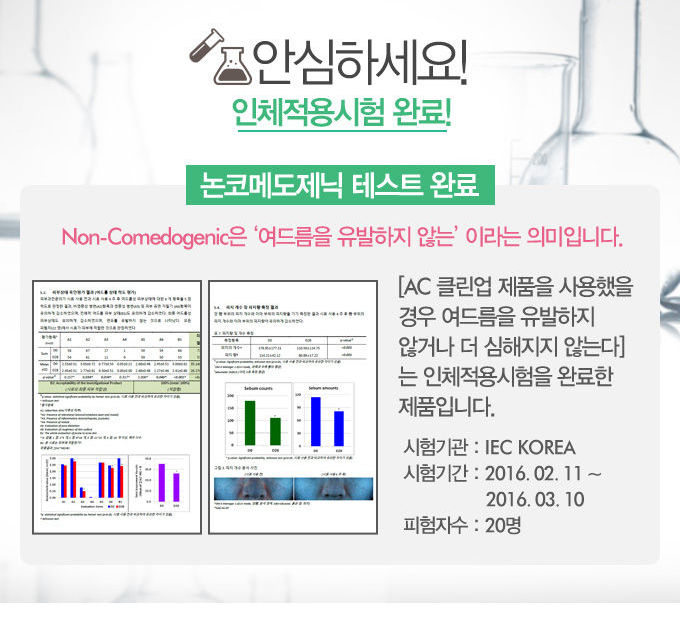Etude House - AC Clean Up Pink Powder Spot