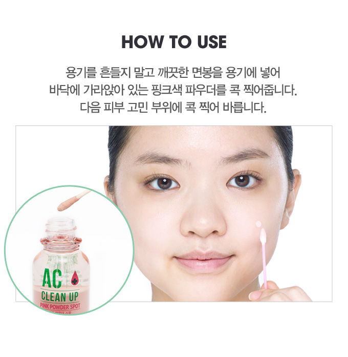 Etude House - AC Clean Up Pink Powder Spot