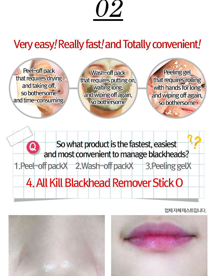 RiRe - All Kill Blackhead Remover Stick