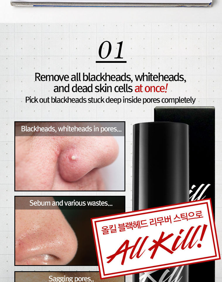 RiRe - All Kill Blackhead Remover Stick