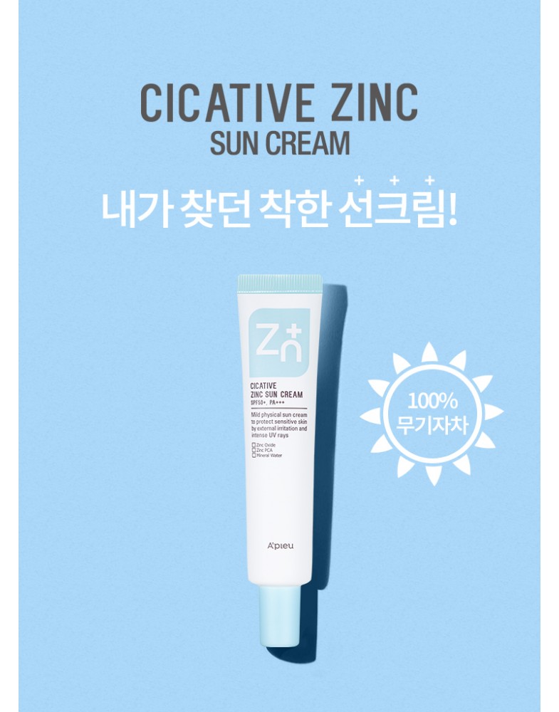 A'PIEU - Crème Solaire Cicative au Zinc SPF50 + PA +++
