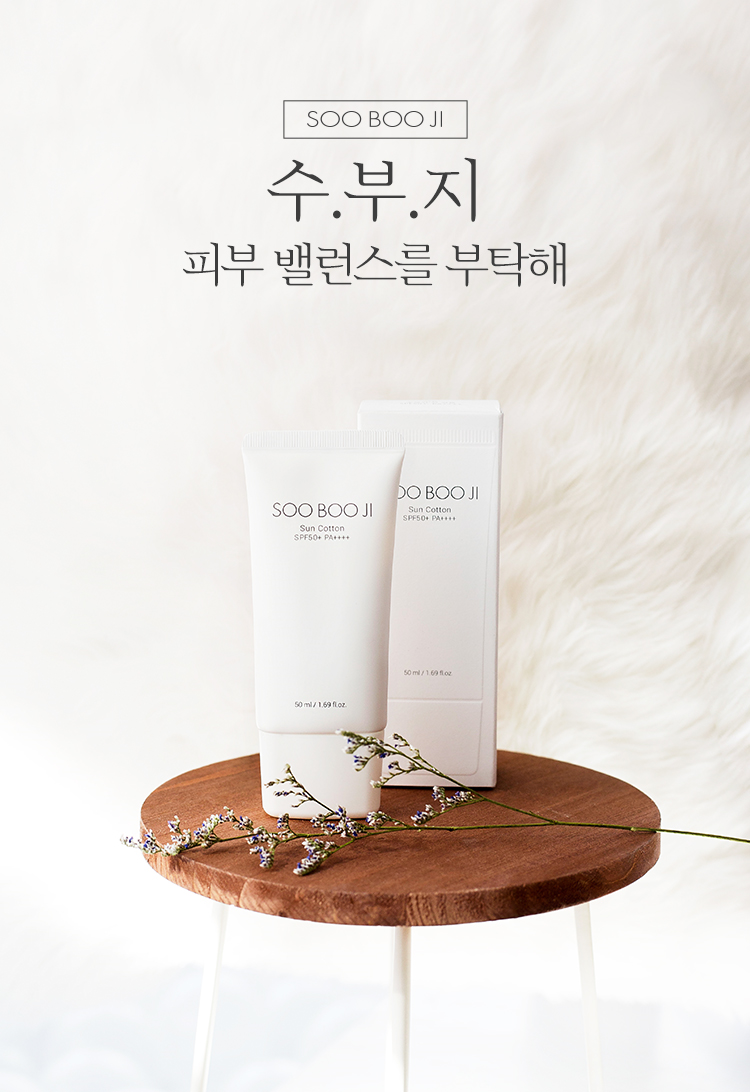 A'PIEU - Coton Soo Boo Ji Sun SPF50 + PA ++++
