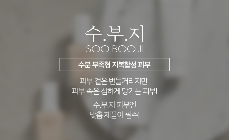 A'PIEU - Coton Soo Boo Ji Sun SPF50 + PA ++++