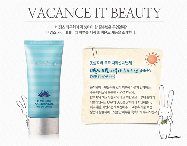 BEYOND - Phyto Aqua Water Base solaire (SPF50+ PA+++)