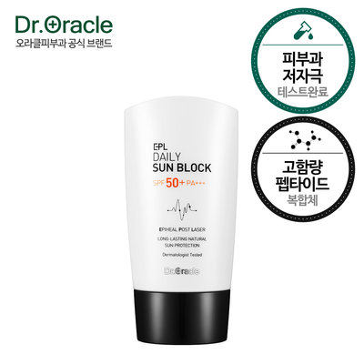 Dr. Oracle - EPL Daily Sun Block (SPF50 + PA +++) - 50ml