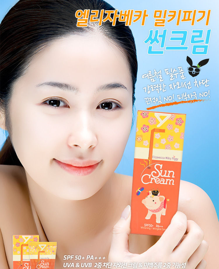 Elizavecca - Milky Piggy Crême solaire SPF50+ PA+++ - 50ml