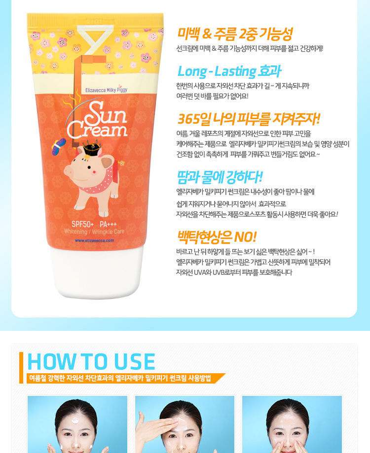 Elizavecca - Milky Piggy Crême solaire SPF50+ PA+++ - 50ml