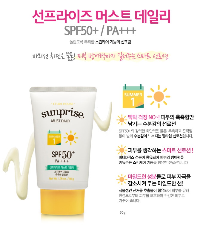 Etude House - Sunprise Must Daily Sunscreen