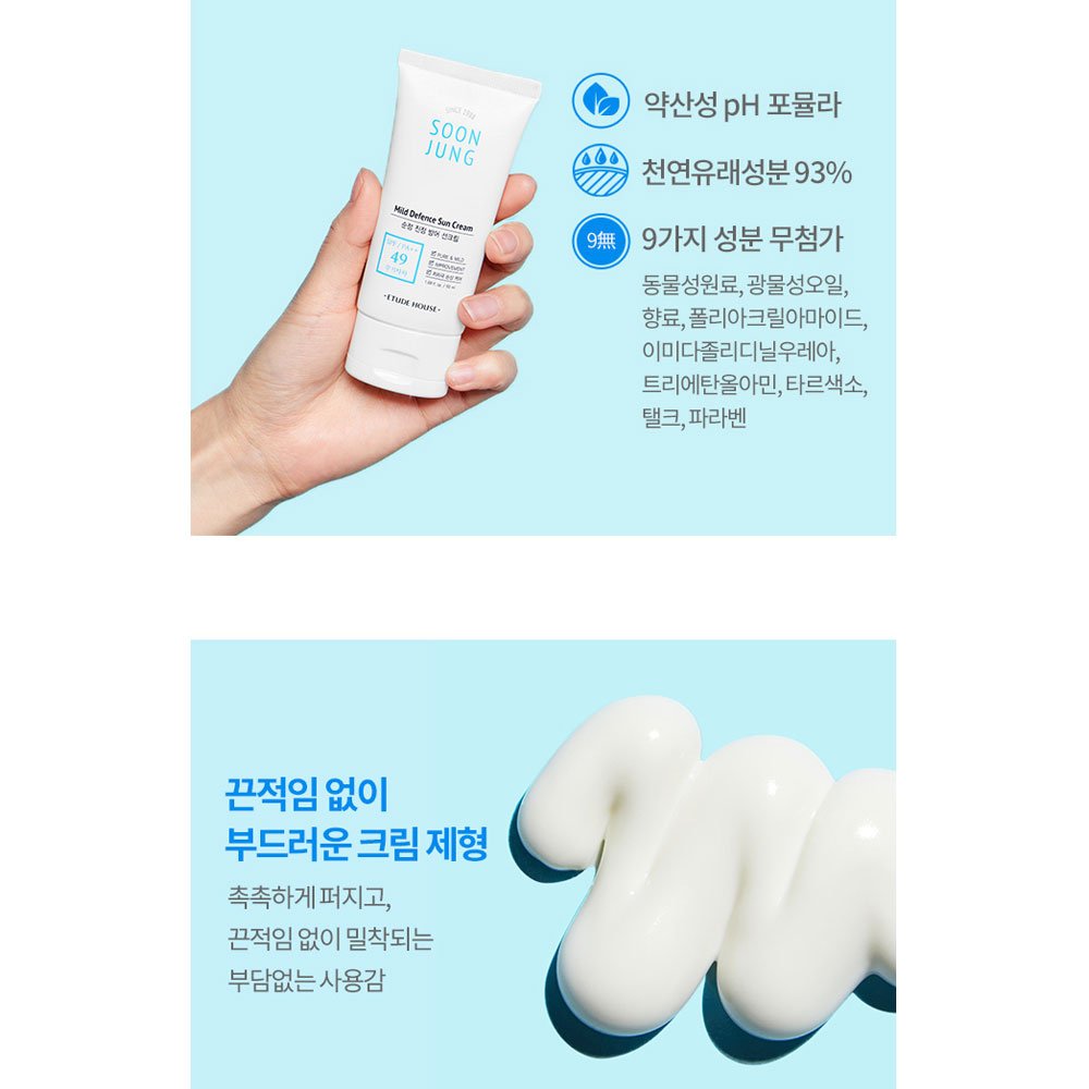 Etude House - Soon Jung Mild la crème solaire