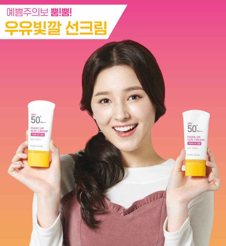 Holika Holika - Maquillage Crème Solaire SPF50 + PA +++