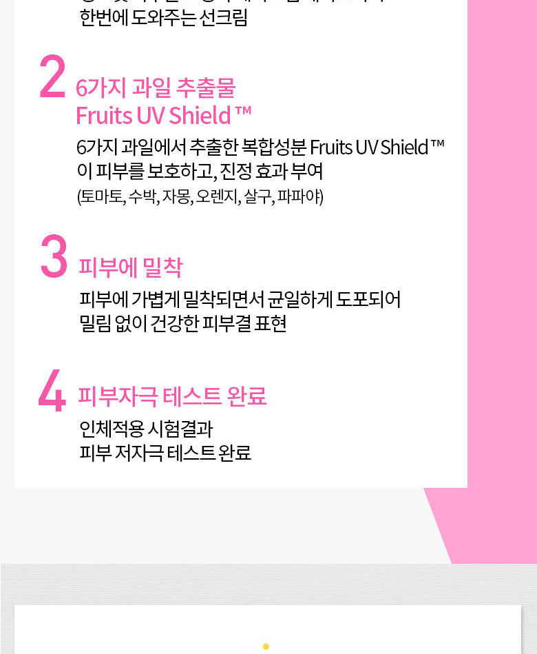 Holika Holika - Maquillage Crème Solaire SPF50 + PA +++