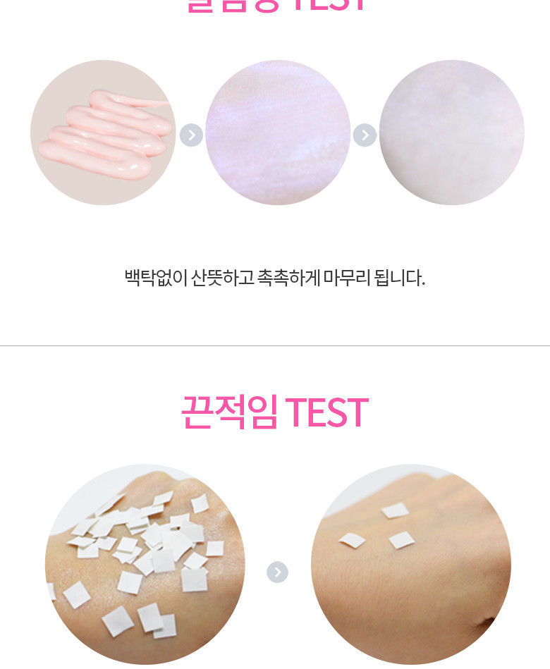 Holika Holika - Maquillage Crème Solaire SPF50 + PA +++