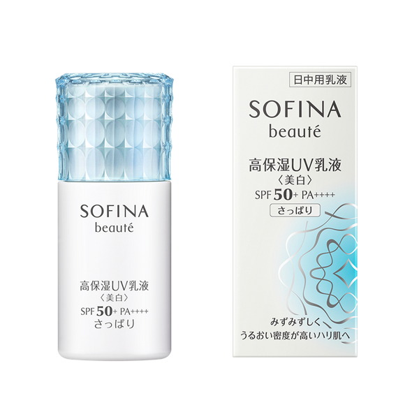 Kao - Sofina - Beaute - Émulsion UV coupante blanchissante SPF50 + PA ++++ - 30ml