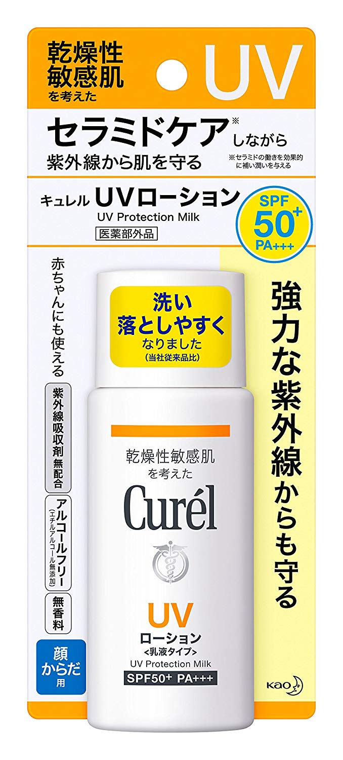 Kao - Lait de protection UV SPF50+ PA+++ - 60ml