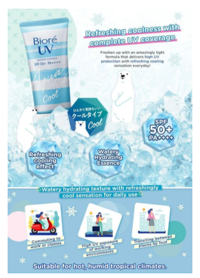 Kao - Biore Uv Essence riche en eau Spf50 (Cool) - 50g