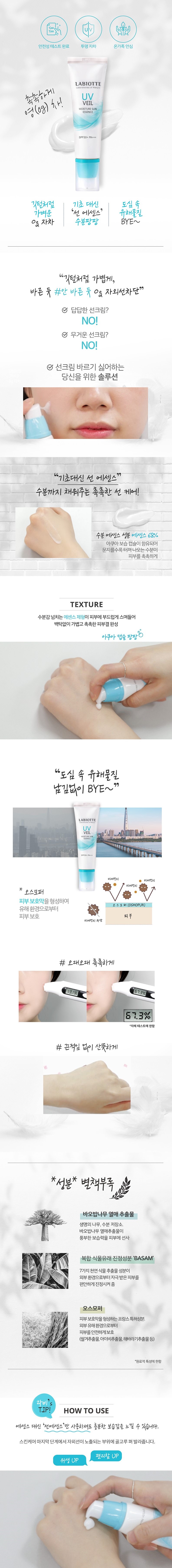LABIOTTE - UV Veil Essence solaire hydratante SPF50+ PA+++ - 20ml