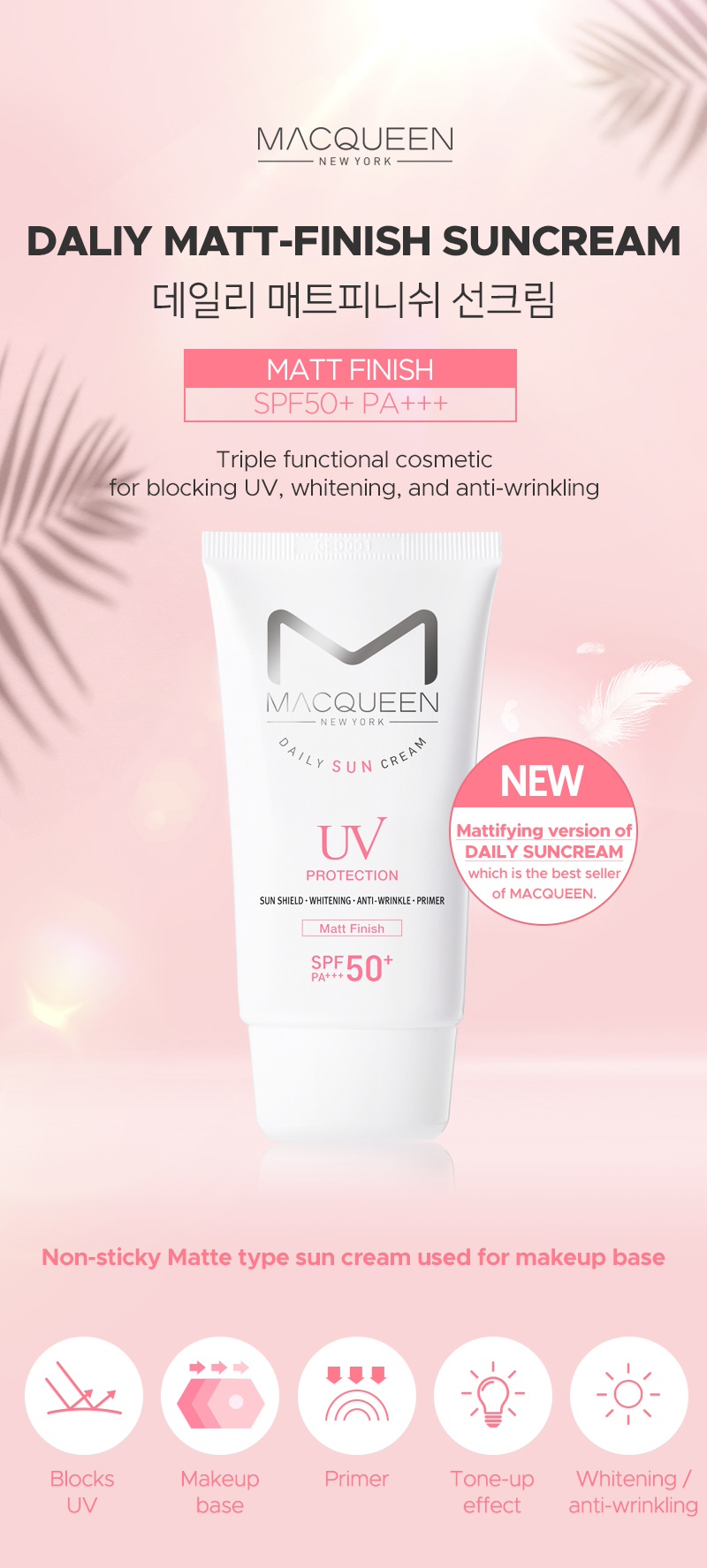 MACQUEEN - Daily Matt-Finish Suncream SPF50+ PA+++