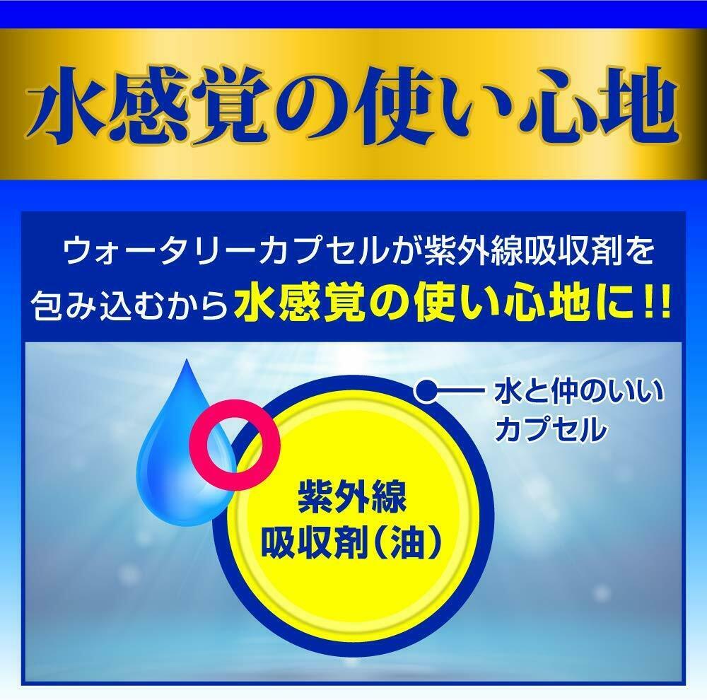 Rohto Mentholatum - Skin Aqua Super Moisture Essence Sunscreen SPF50+/PA++++ - 80g