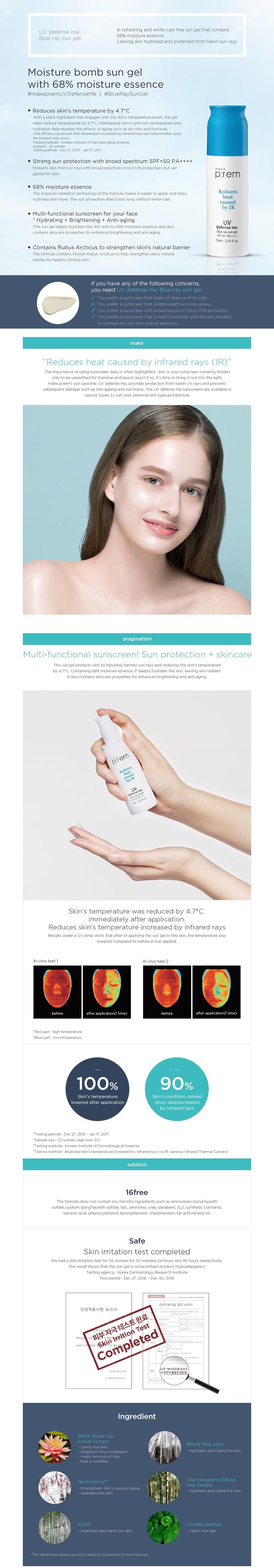 make p:rem - UV defense me. Blue ray sun gel - 75ml