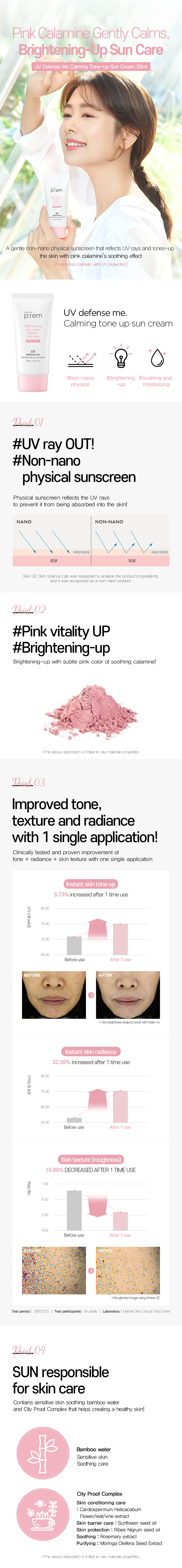make p:rem - UV Defense Me. Calming Tone Up Sun Cream SPF 50+ PA++++ - 50ml