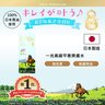 Ikko - Premium Horse Oil Balancing Lotion - 140ml