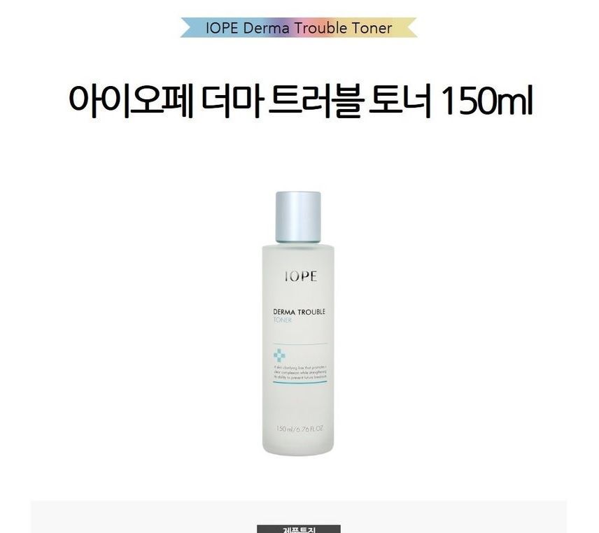 IOPE - Derma Trouble Toner