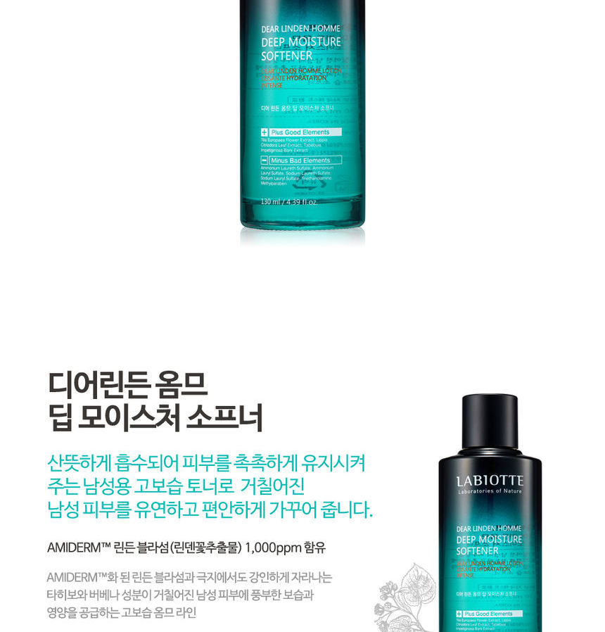 LABIOTTE - Dear Linden Homme Adoucissant Hydratant Profond - 130ml