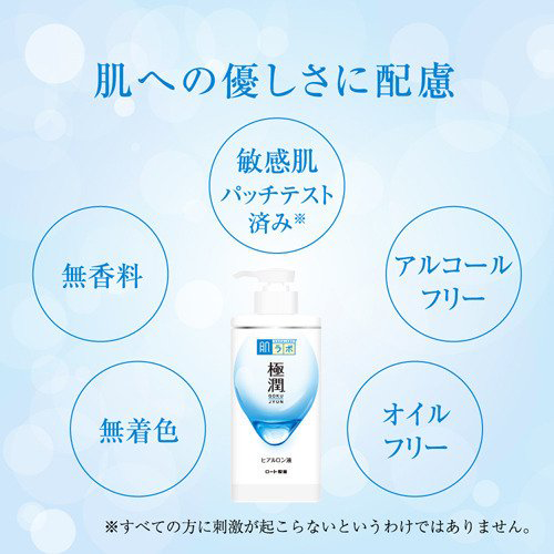 Rohto Mentholatum - Hada Labo - Gokujyun Super Hyaluronic Acid Lotion hydratante pour la peau - 400ml