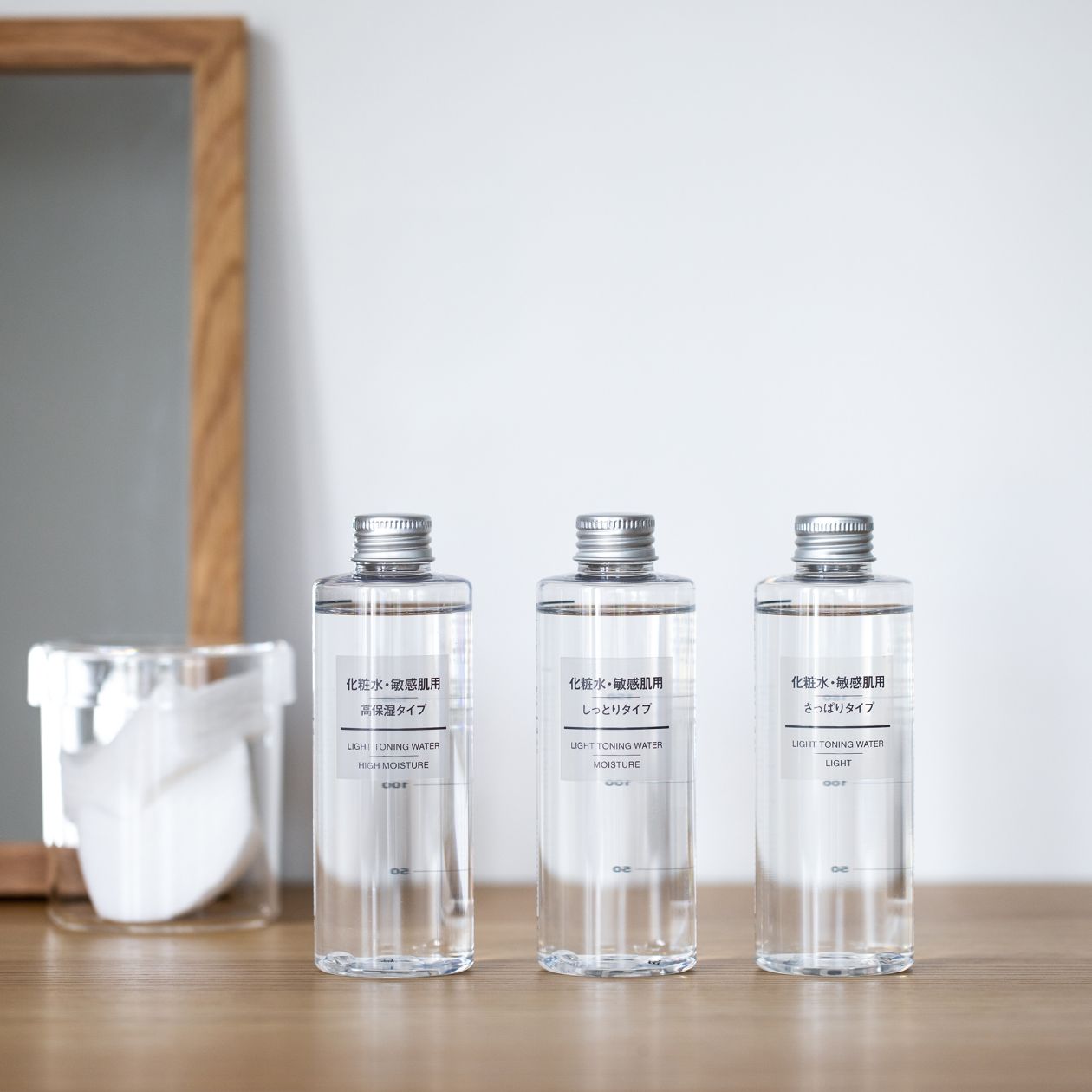 MUJI - Sensitive Skin Eau tonifiante - 200ml
