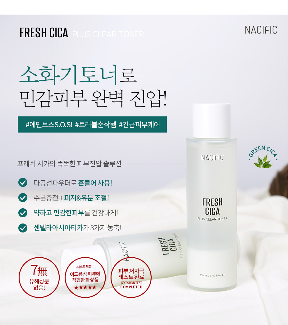 Nacific - Fresh Cica Plus Toner - 150ml