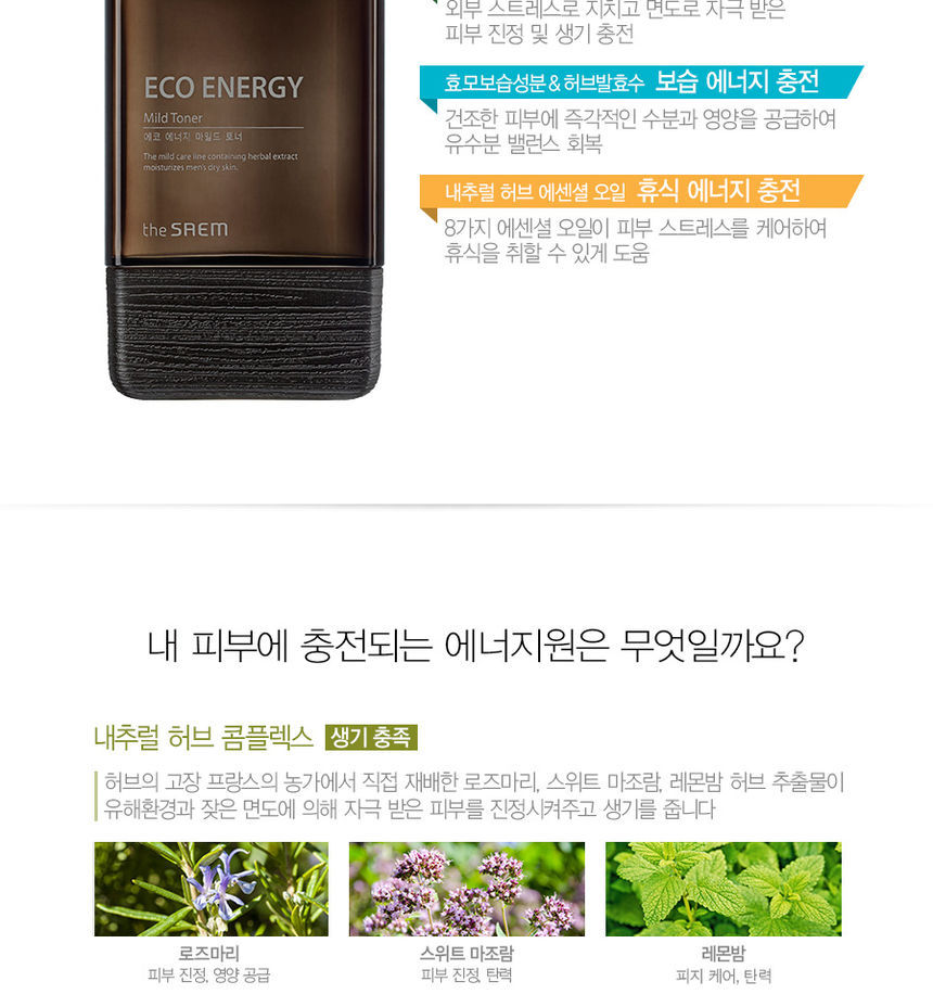 The Saem - Toner doux Eco Energy - 150ml