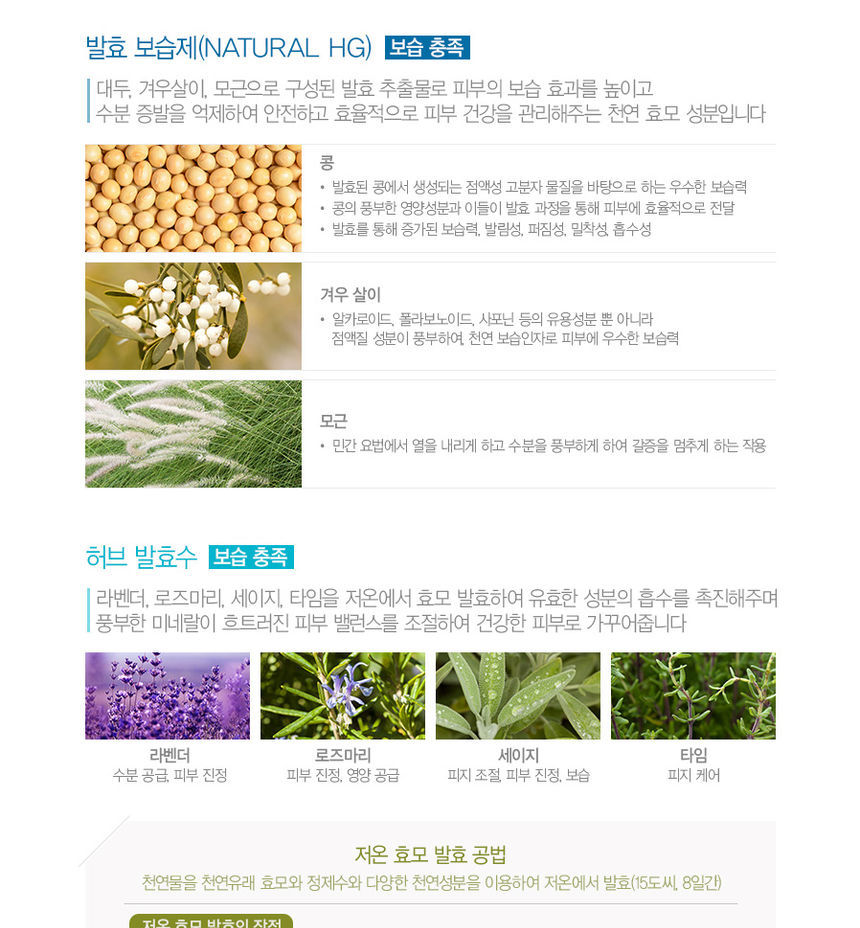 The Saem - Toner doux Eco Energy - 150ml