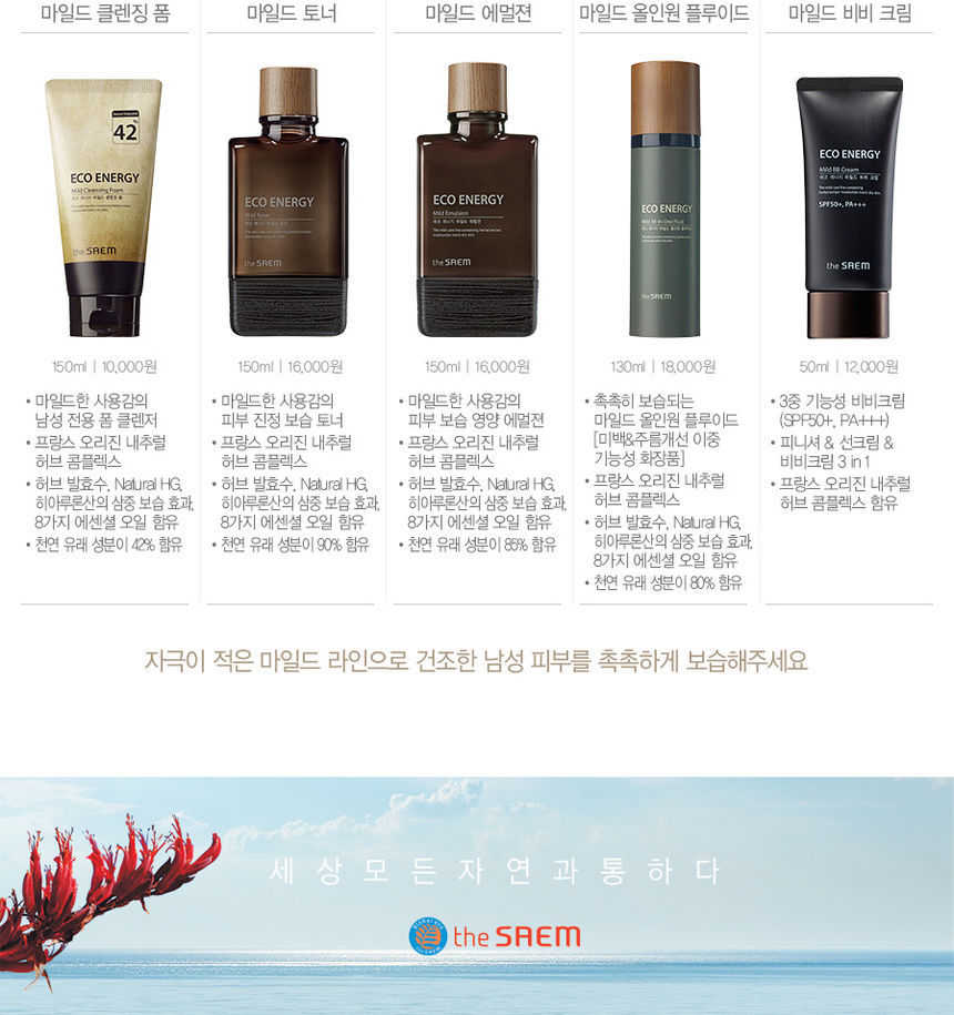 The Saem - Toner doux Eco Energy - 150ml