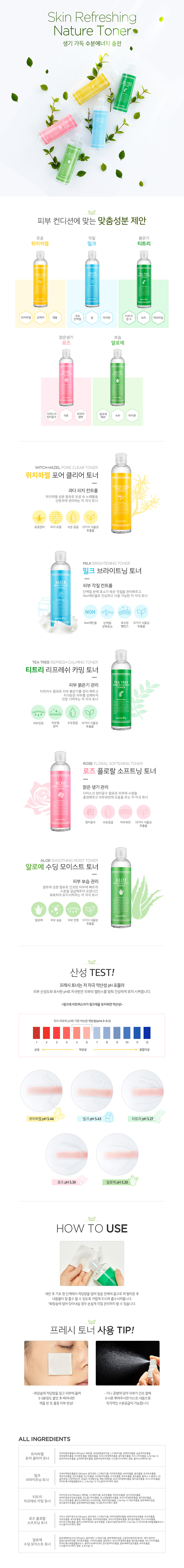 Secret Key - Tonique Moist Aloe Apaisant