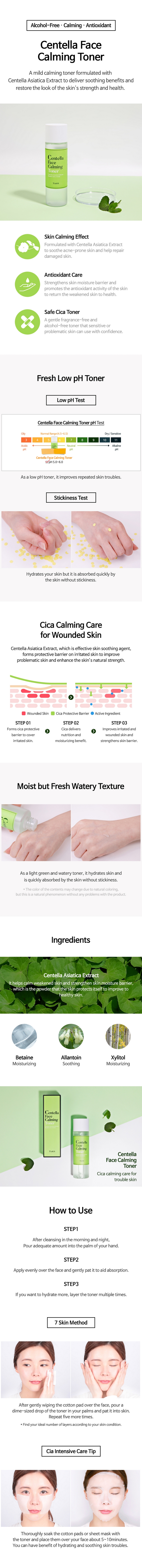 TIA'M - Centella Face Toner calmant - 180ml