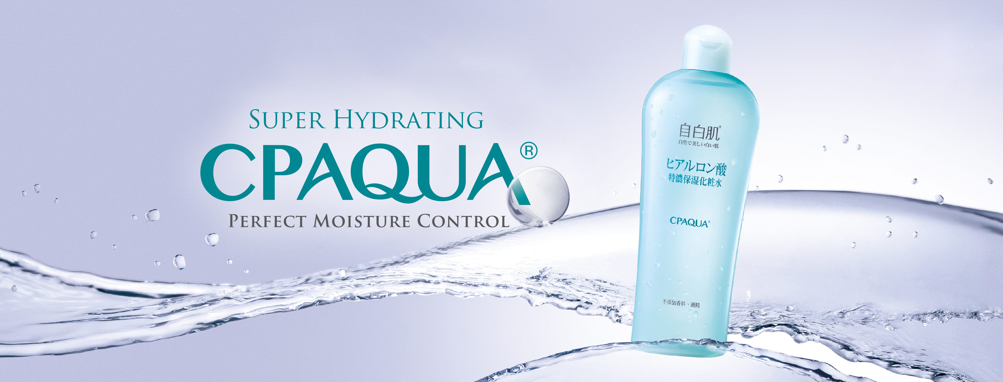 White Formula - Super Moist Toner With Hyaluronic Acid -250 ml