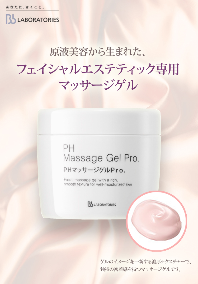 BB Laboratories - Gel de massage PH Pro - 300g