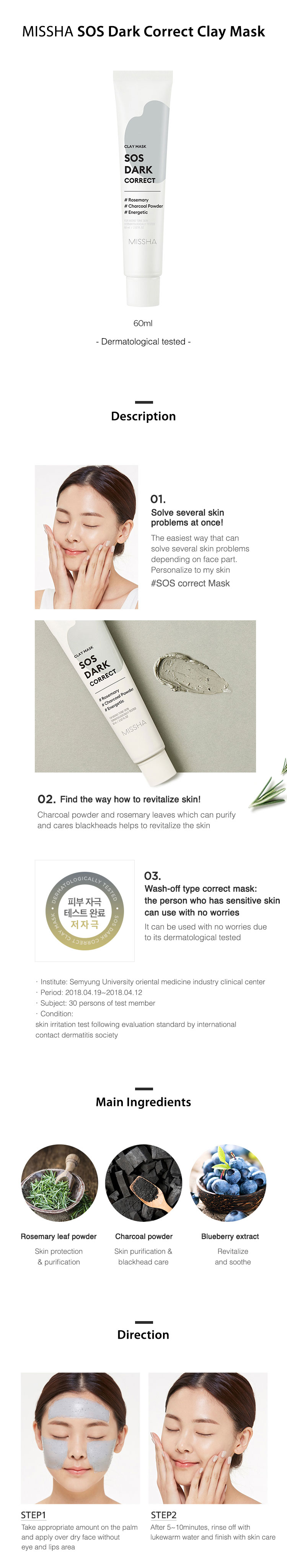 MISSHA - Masque SOS - No. Dark (Correct Clay)