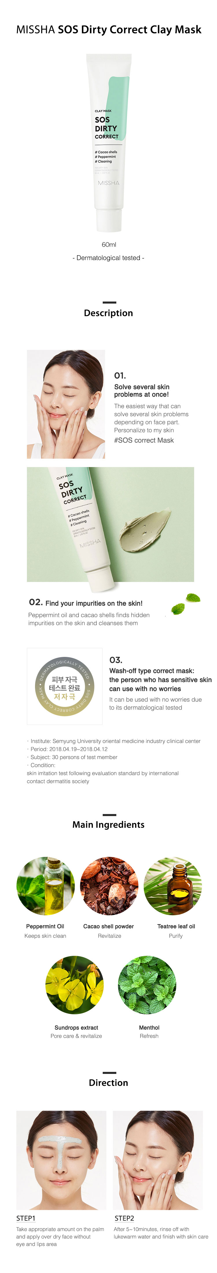 MISSHA - Masque SOS - No.Dirty (Correct Clay)