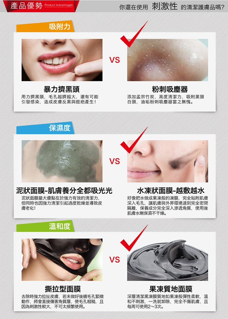 My Scheming - Deep Cleansing Mask - 150ml