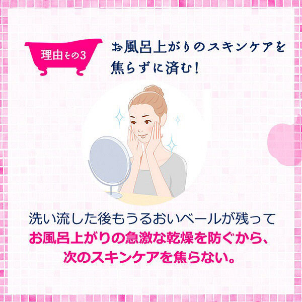Shiseido - Senka - Masque de fouet parfait - Moist