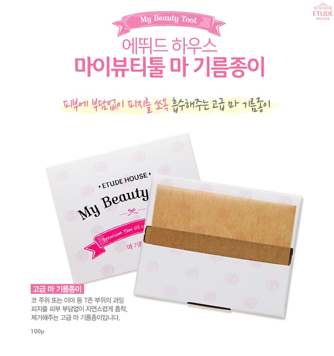 Etude House - My Beauty Tool Papier de contrôle d'huile d'igname de première qualité