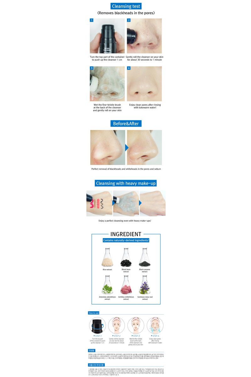 RiRe - Nettoyant All Kill Brush - 8g