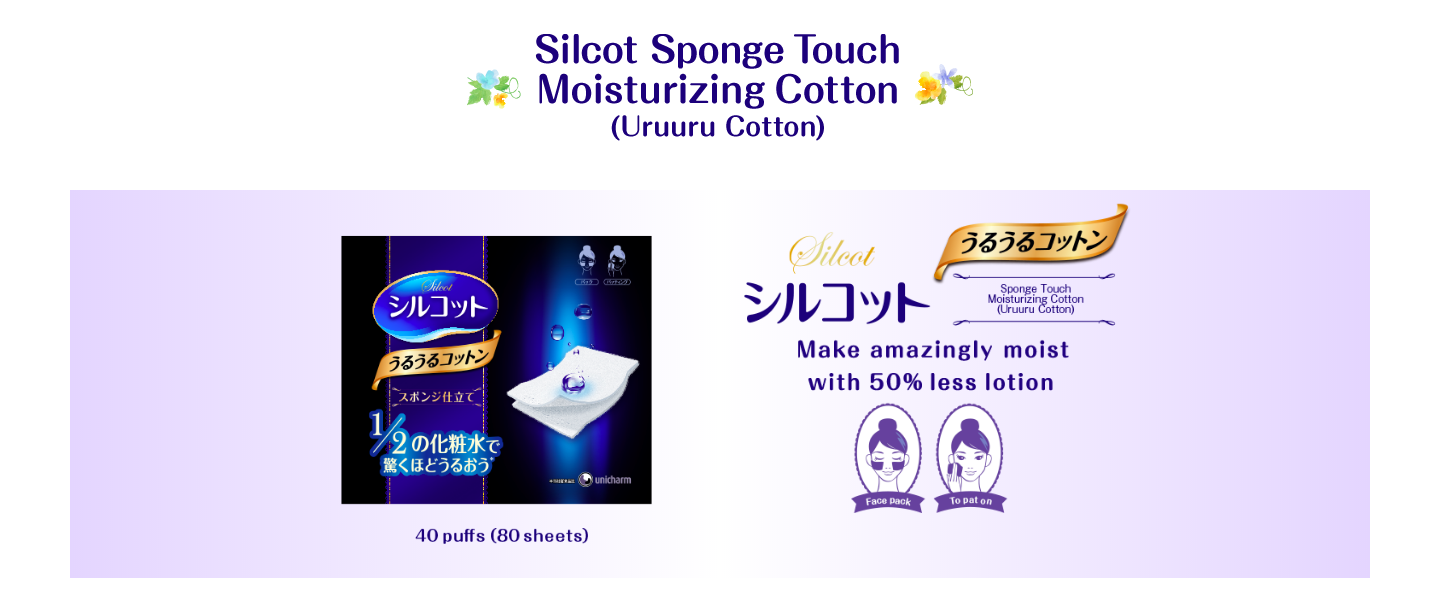 unicharm - Silcot Sponge Touch Moisturizing Cotton Pads