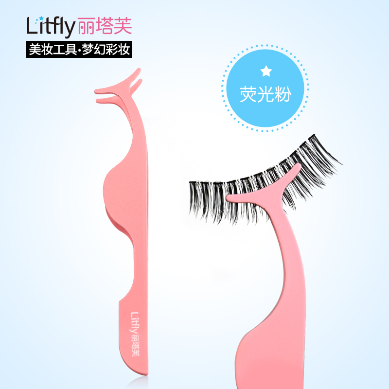 Litfly - Eyelash Applicator Tool